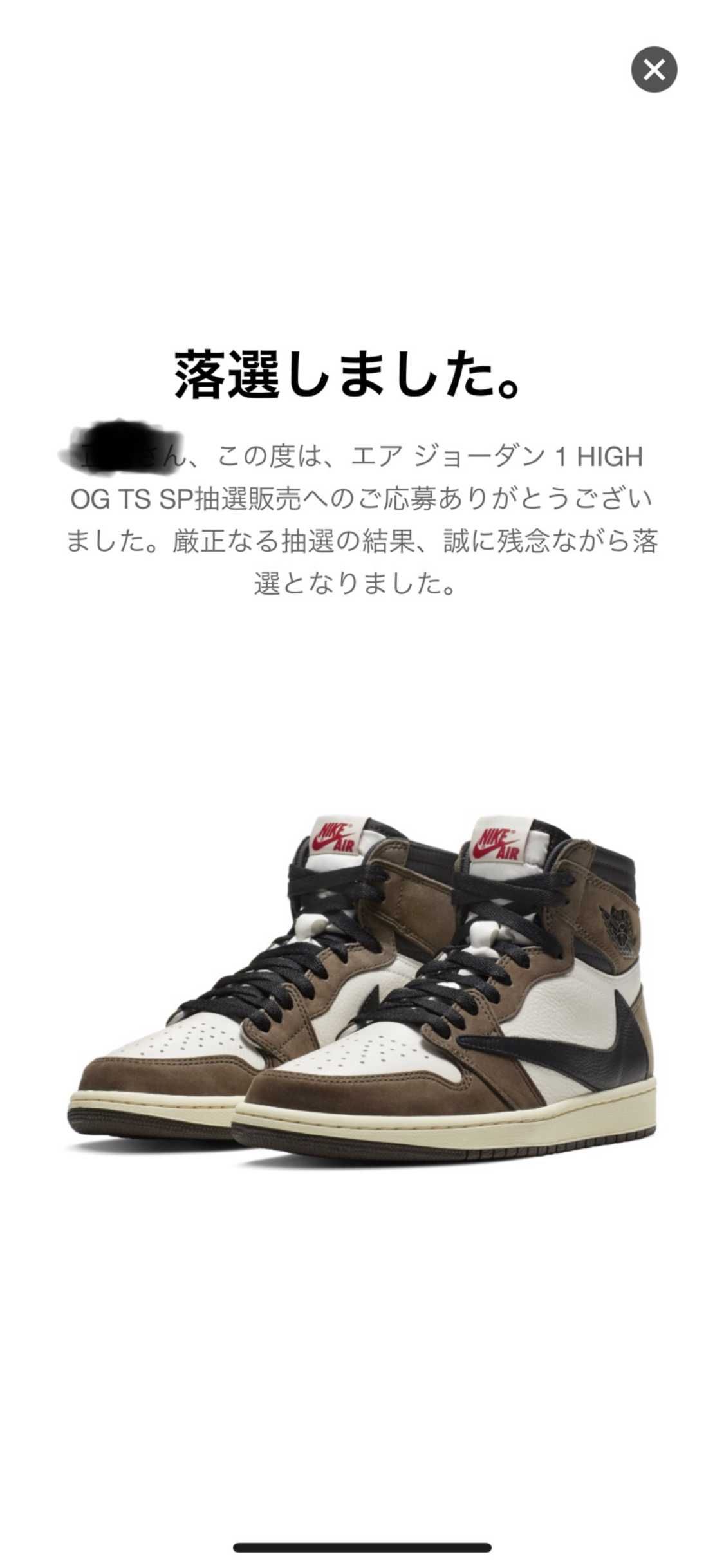 超ゴリラマン(出品者)