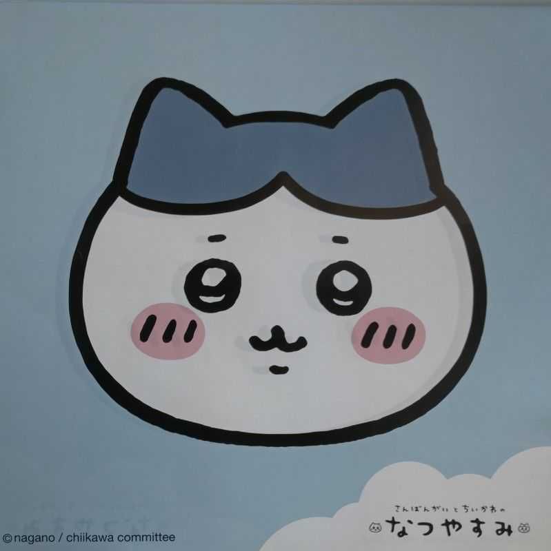 ひよこ