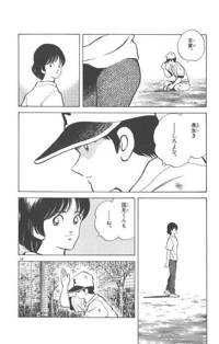 やまげん