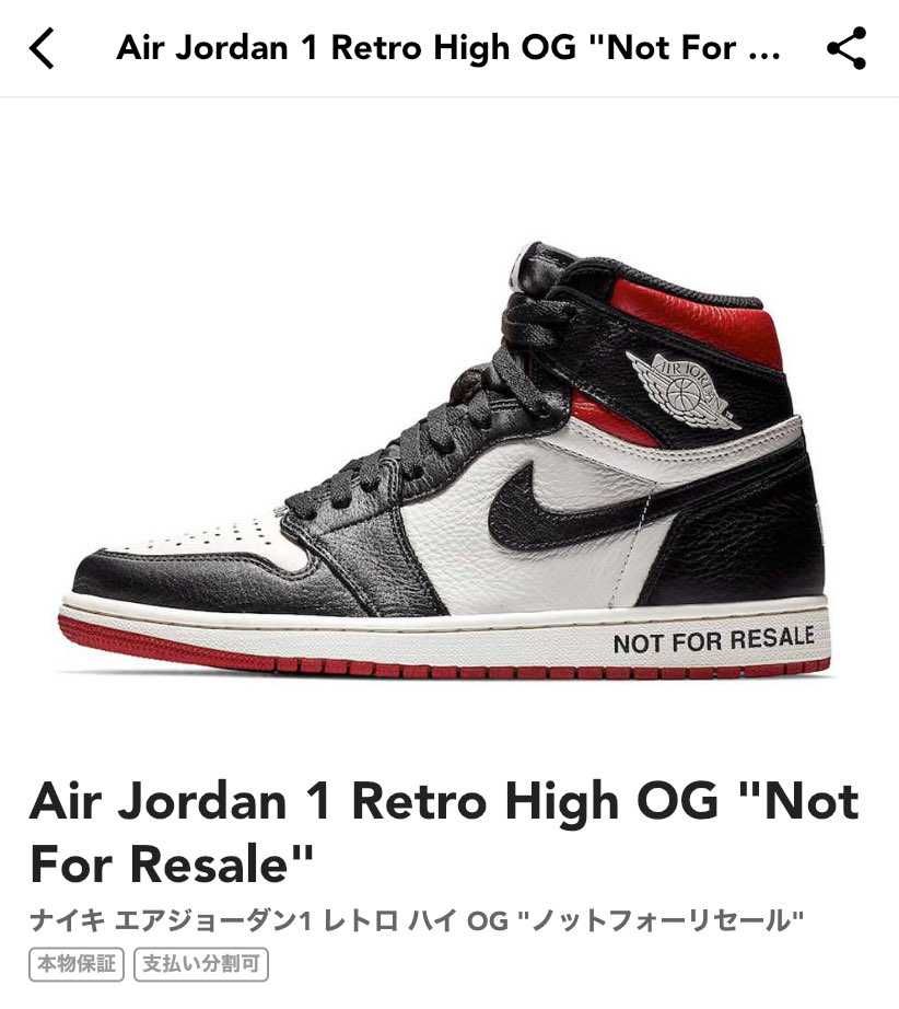 アドバイスください!
どっちを買おうか永遠に悩んでます。
ハイのaj1はまだ