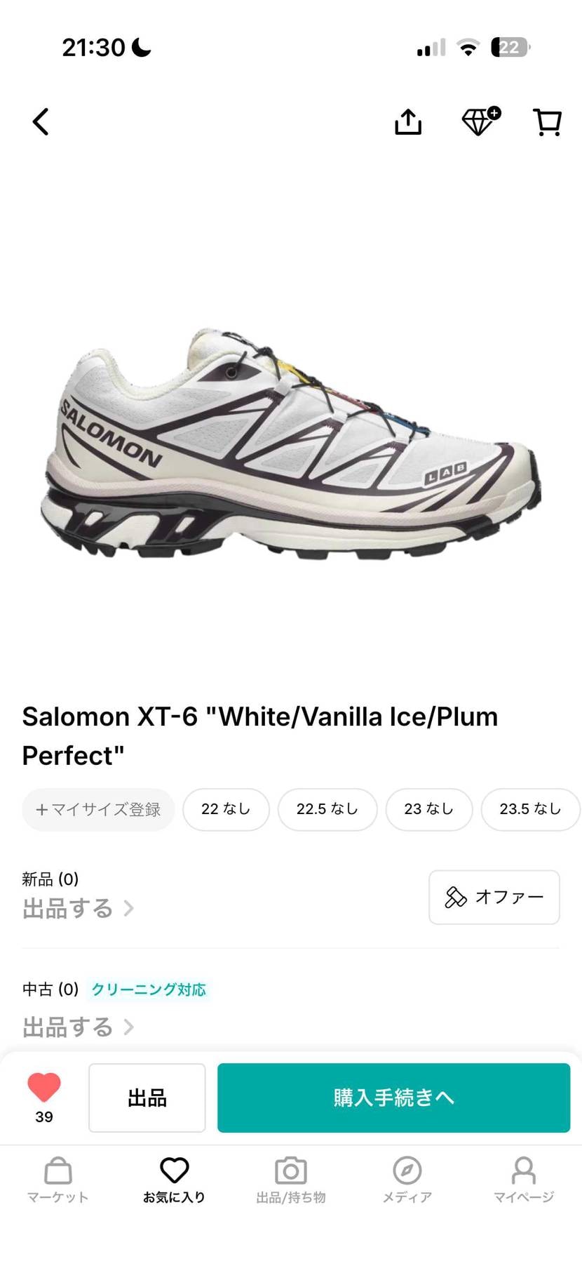 初Salomon買いたいんですけどこの中で皆さんだったらどの