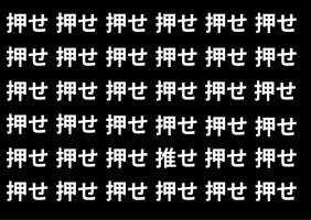 だーよしりょ