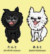 たんととあると