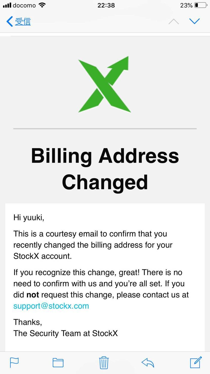 このメールの意味分かりますか？