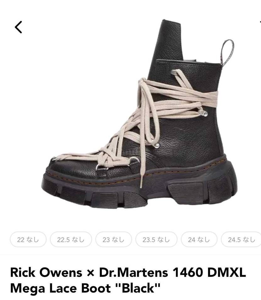 Rick Owens x Dr. Martens 1460 DMXL
Mega