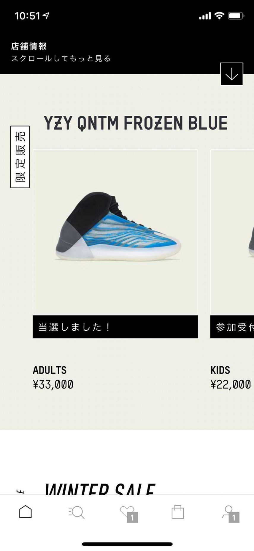 こっちも当っちまった😆連日当たりすぎて支払い日が恐ろしい💦