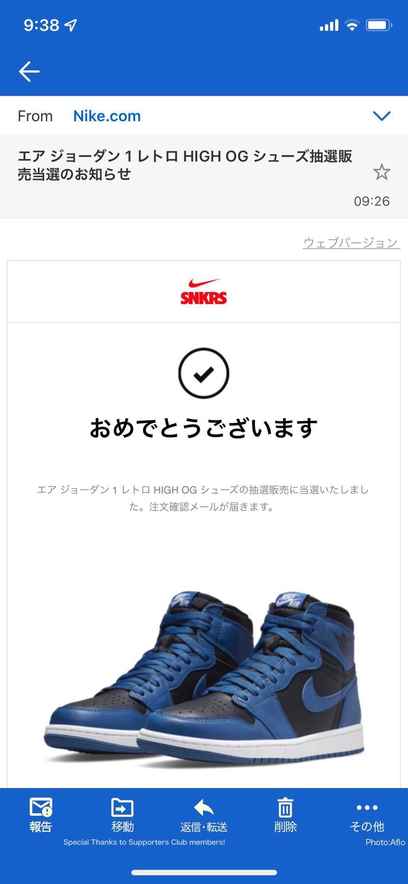 諦めからのかなり遅いgot'mでした。今年のSNKRSは今だ