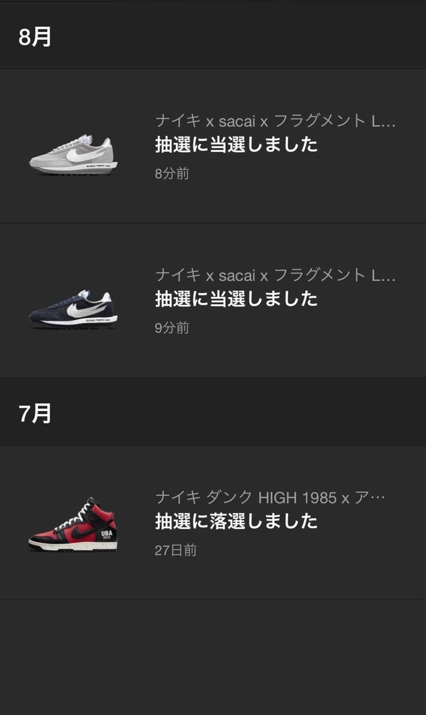 まさかの初sacaiで、
#sacai
