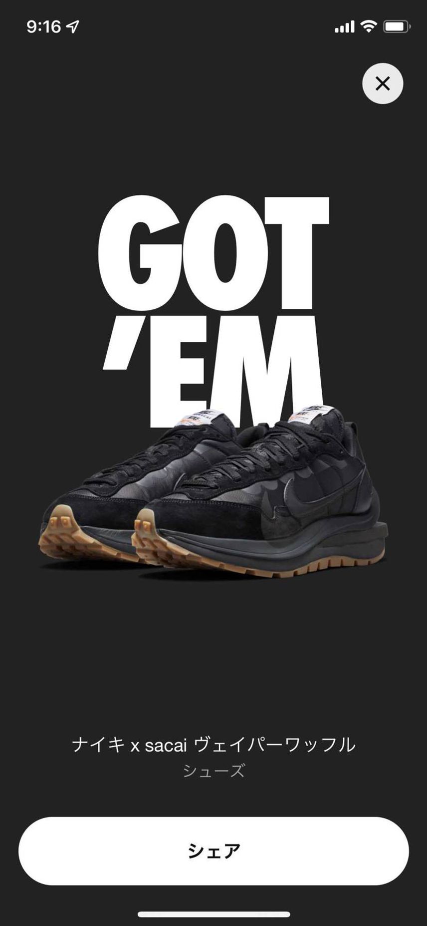 2022初GOT‘EM!!!