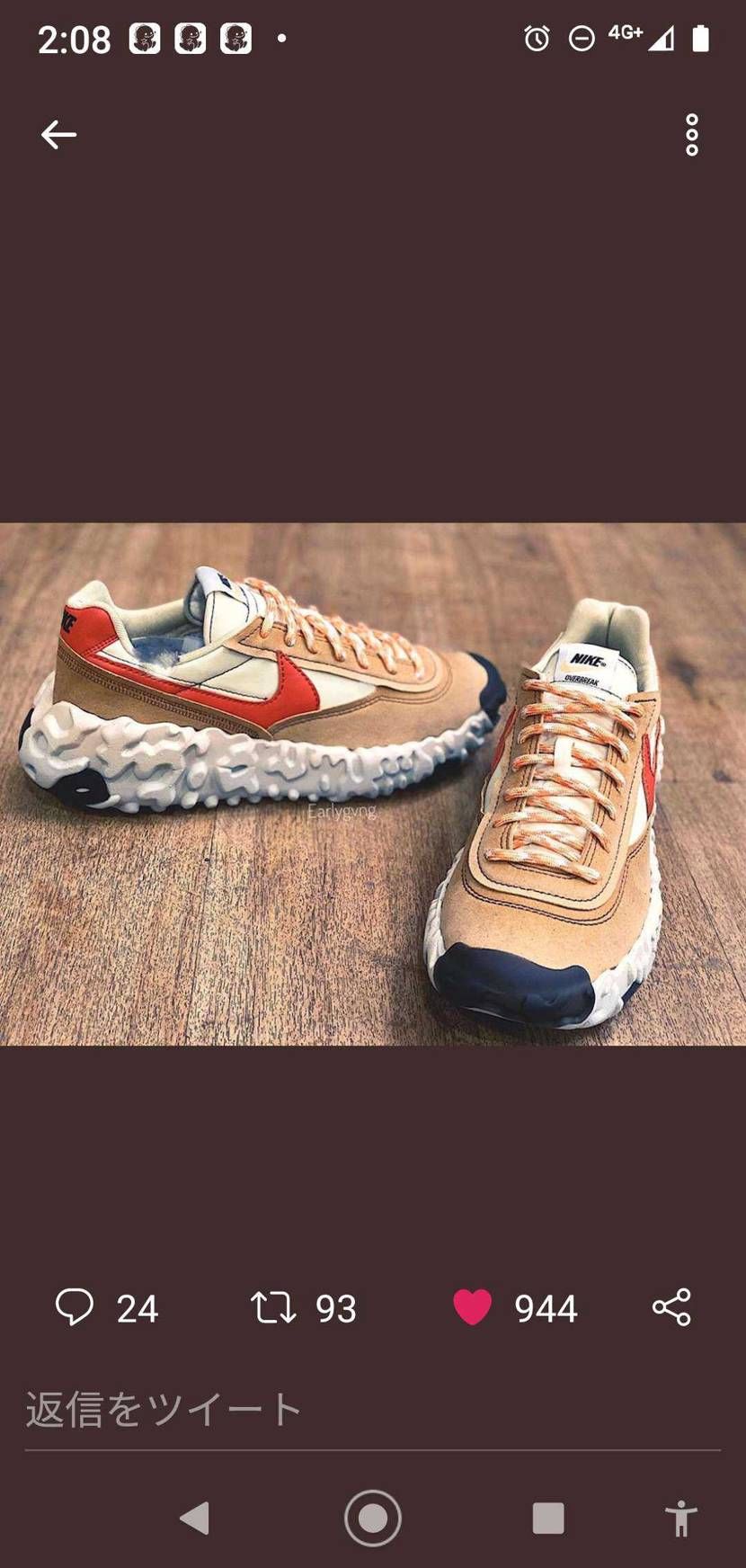 これもいいけど本家も復刻してください🙇