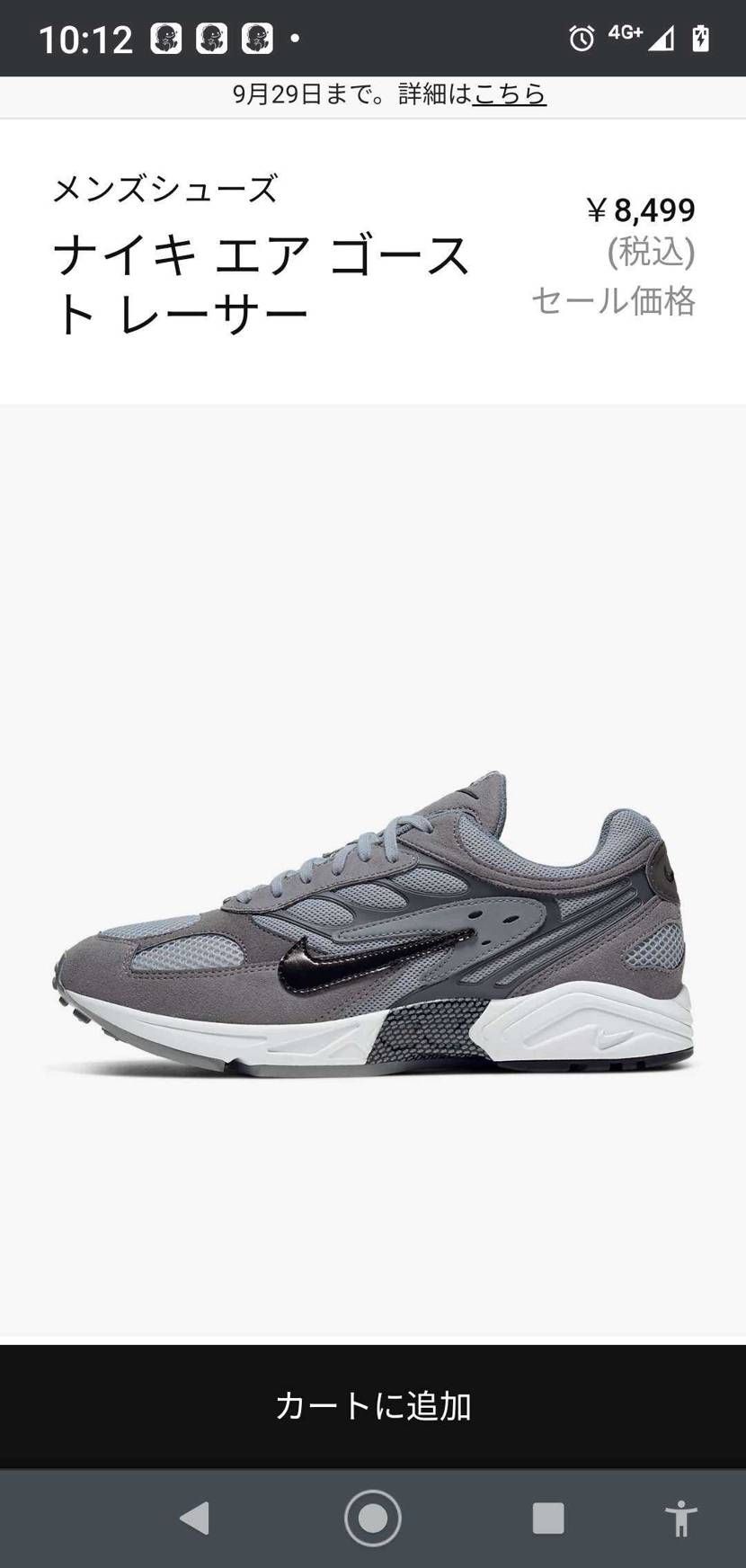 フラッグメントに似てる🤭
こちらはちょいとチープというか
セールでお安く買えます