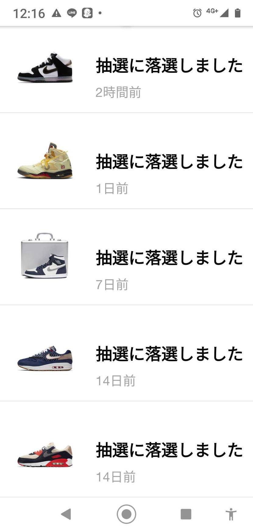あ〜あ⚡😤😩