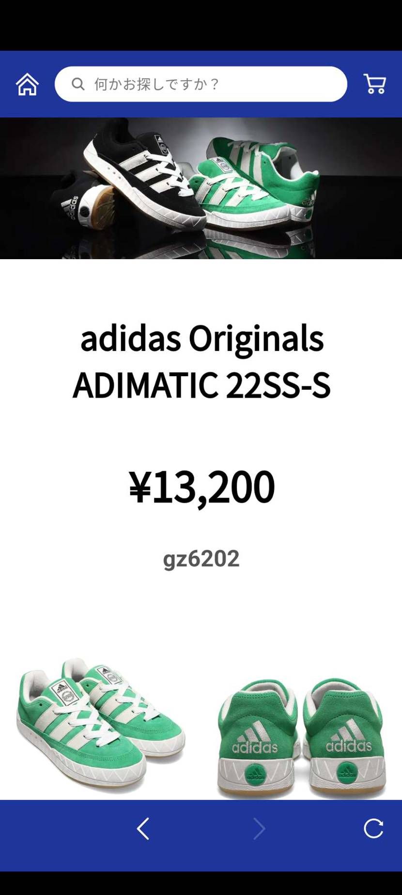 再販用で以前に発売された後に生産された物なのか、去年の物を取っといた物なのか謎で