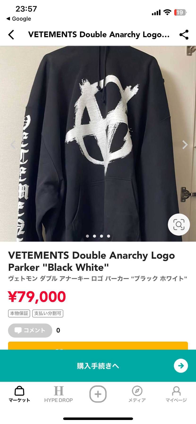 中古販売してます。
着用は試着のみです