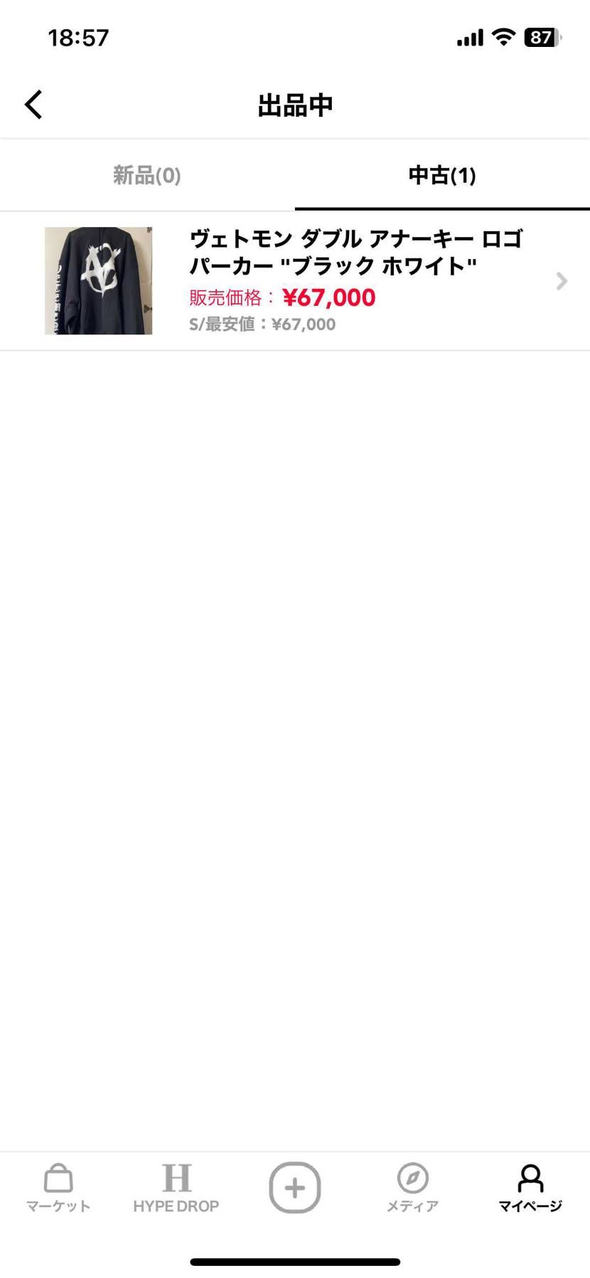 出品してます！
試着のみのタグもあります