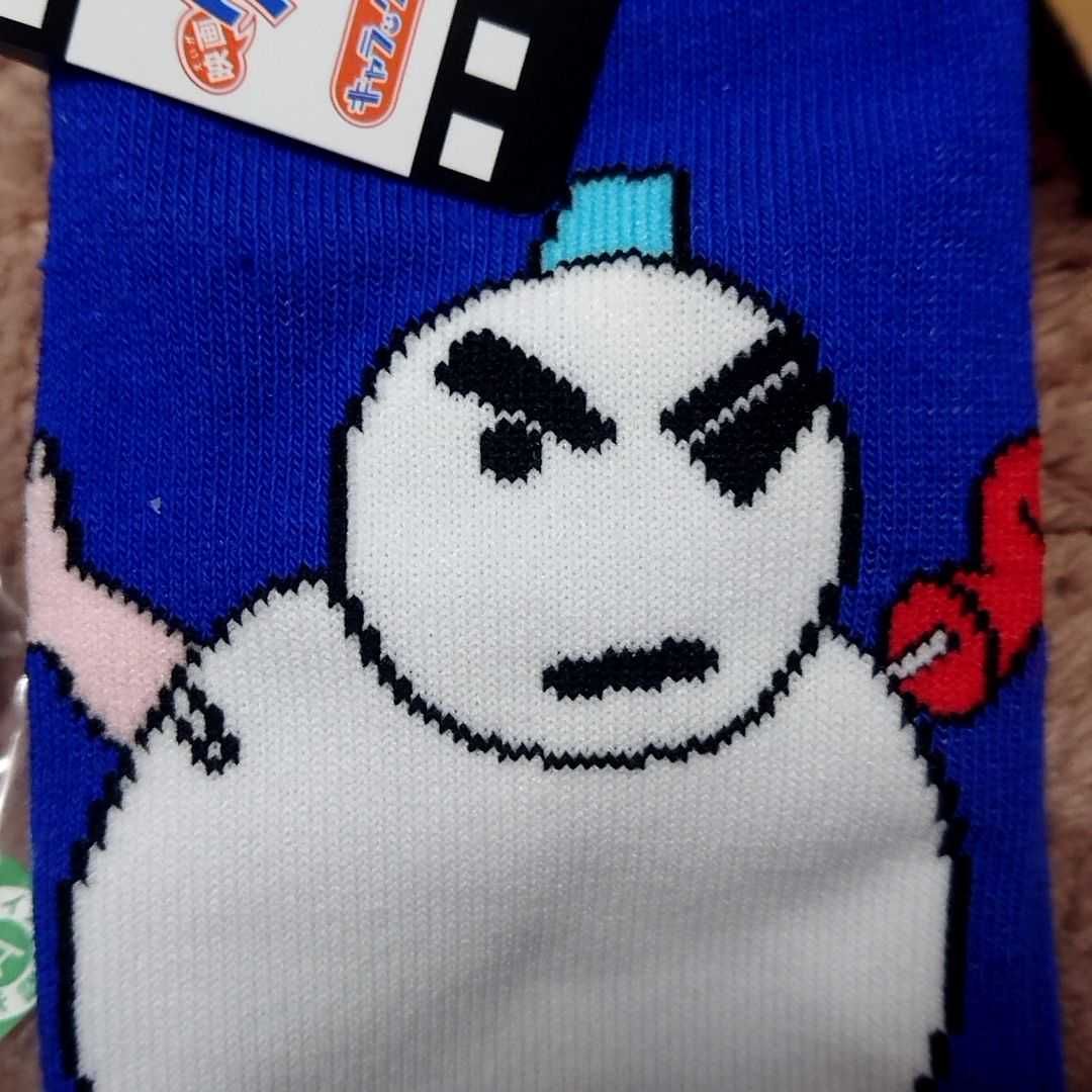 やーま