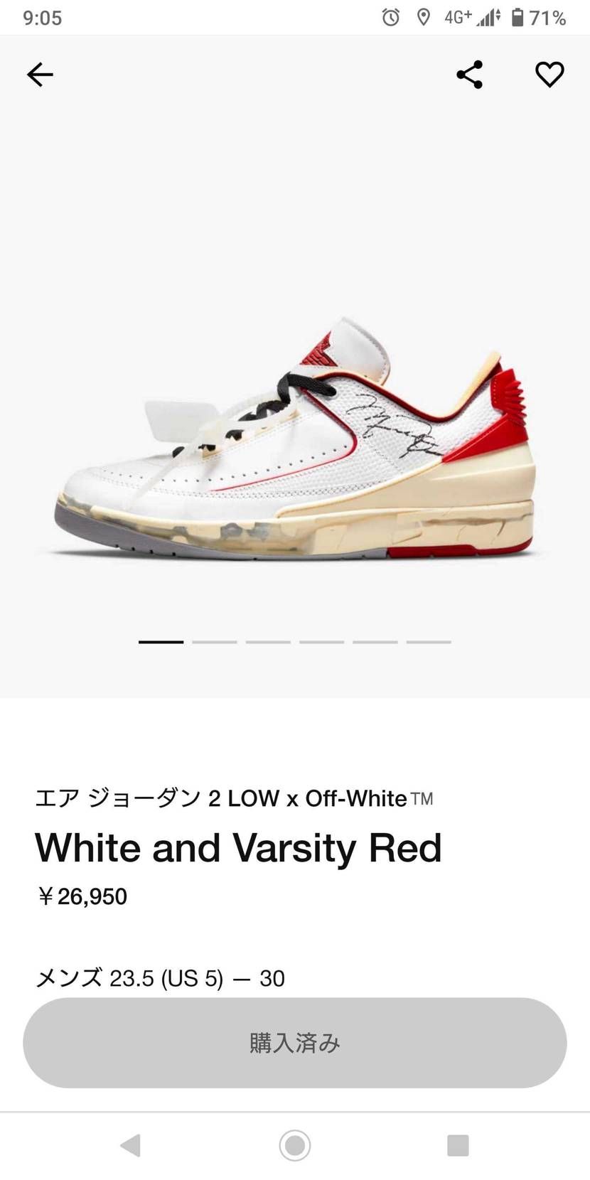 まさかのGOT'EM Σ(゜Д゜)
今年は終わりかな(ノ´∀｀*)