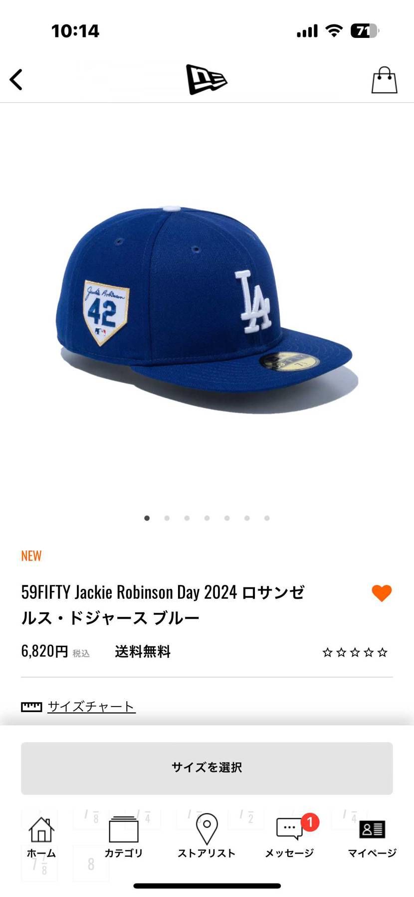 ゲットできましたー😊