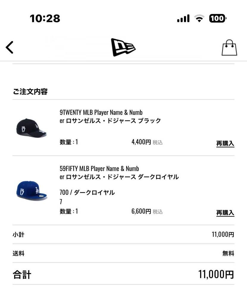 とりあえず大谷キャップ🧢ゲット！