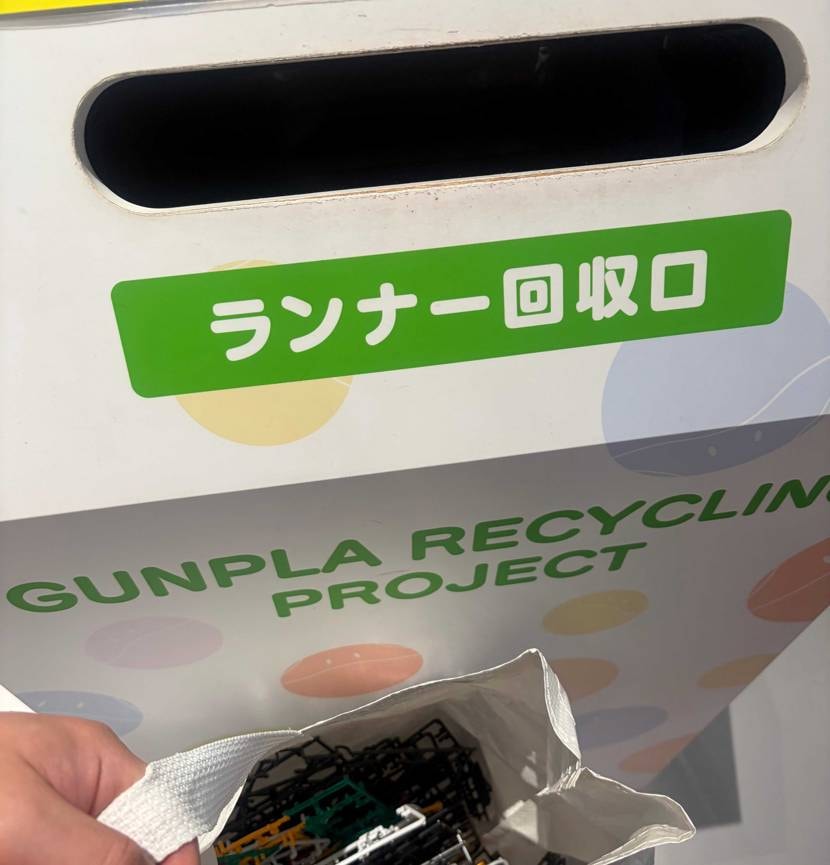 本日はリサイクルをかねて久しぶりに行くのでバンシィで行ってき
