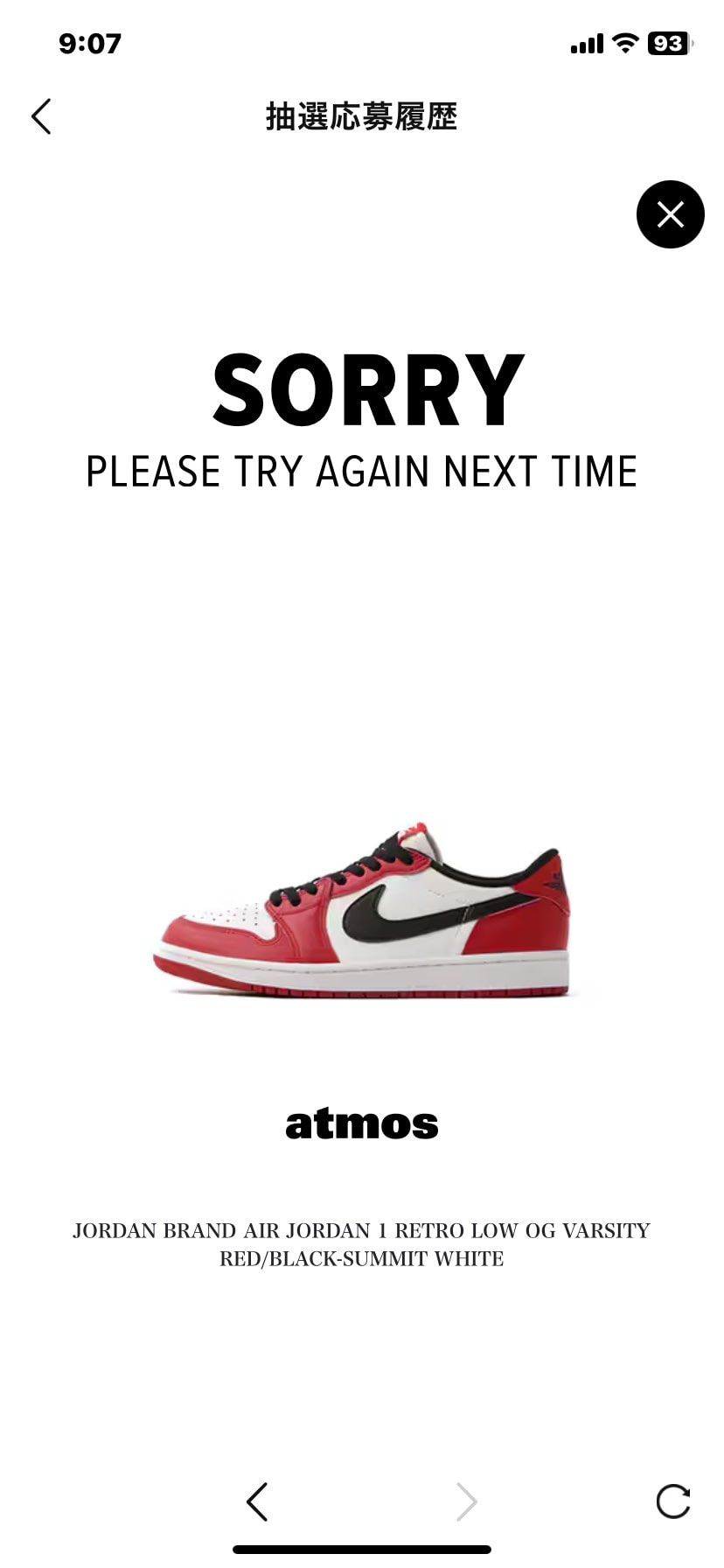 流石死にアカ😂
何処で買えるよね🙄