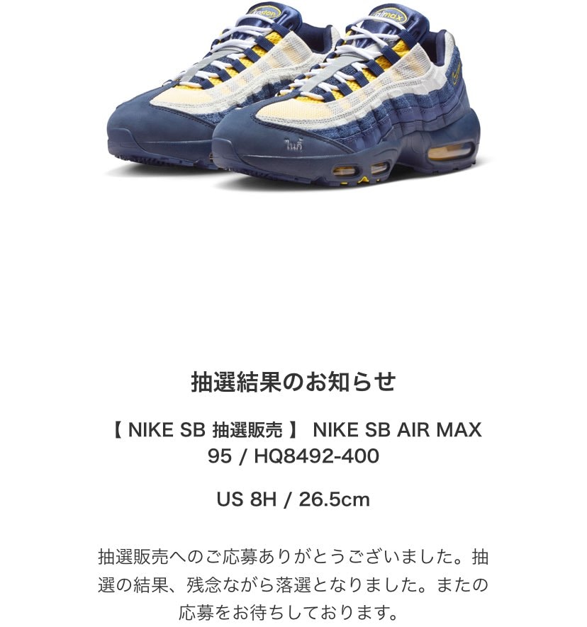 皆さんのコメ見てたらインスタのみが多かったので心配になり昨日ダスクも応募してみた