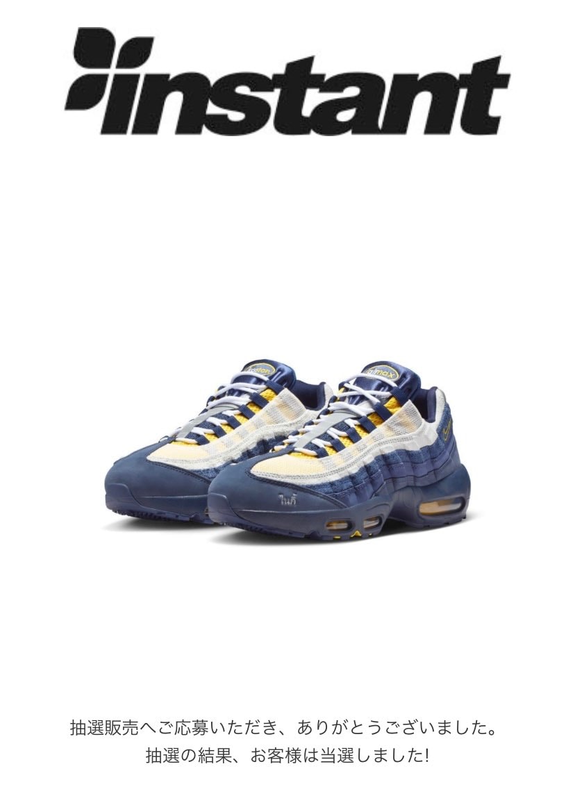 皆さんのコメ見てたらインスタのみが多かったので心配になり昨日