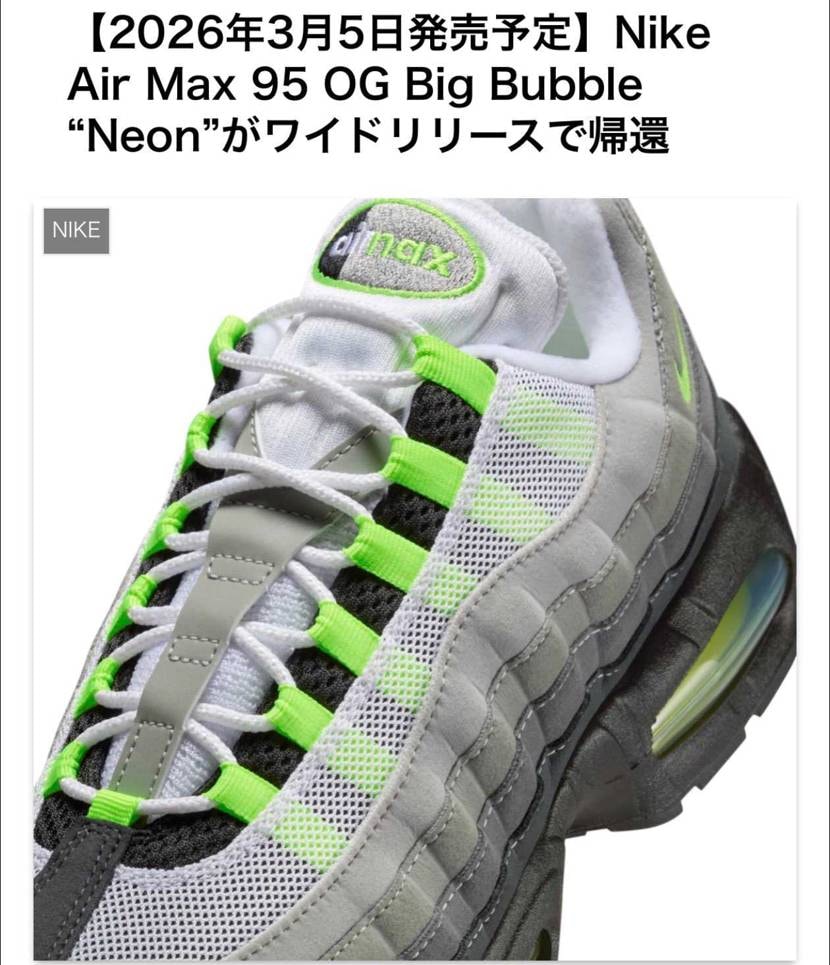 3月5日に発売予定の物は色味が違うみたいですが、このカラー持ってないので狙ってみ