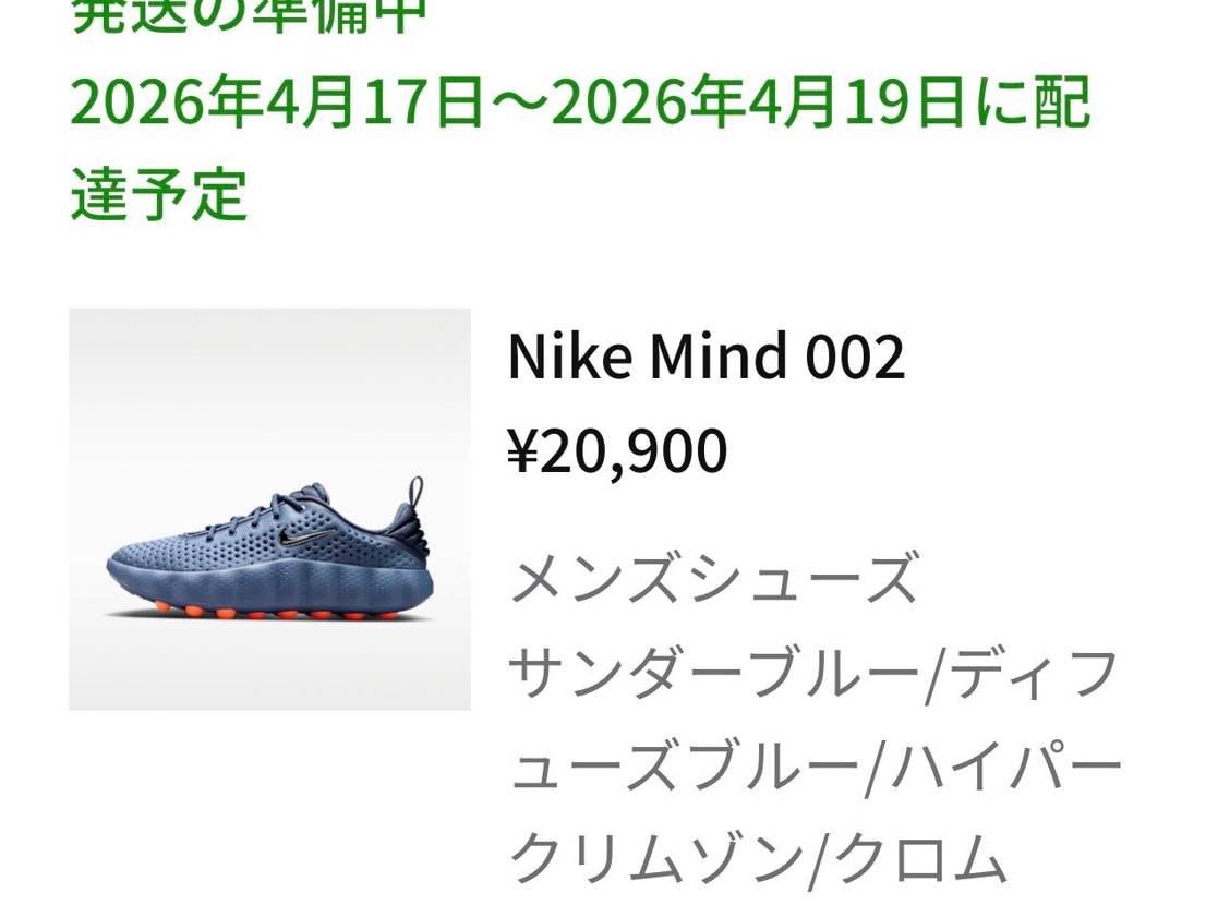 やっと参戦できたけど欲を言えばミュールが欲しかった😅
しか