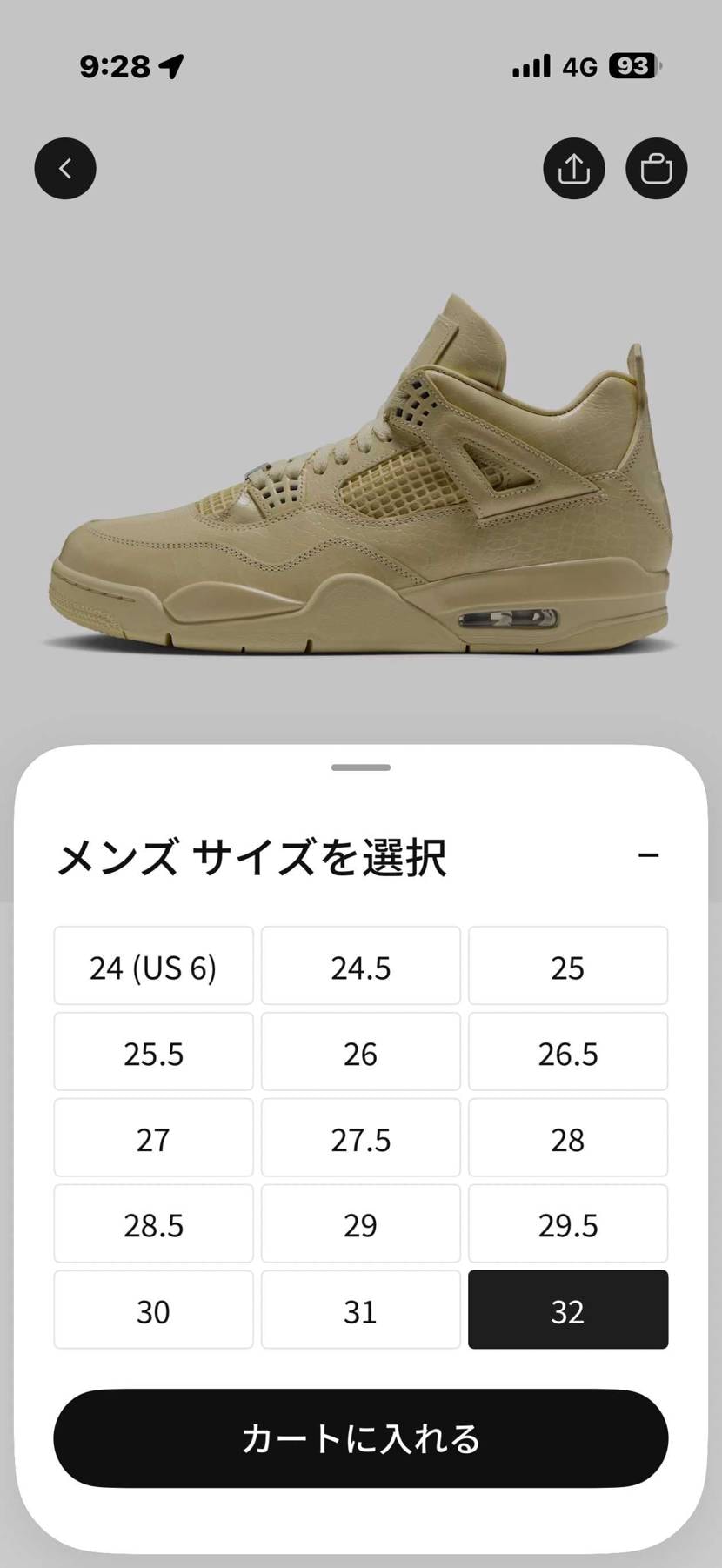 余ってんなぁ😅