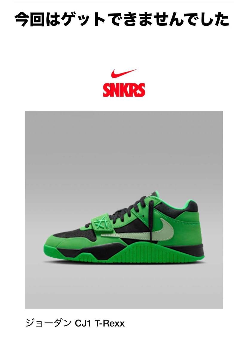 定価割れに期待👏