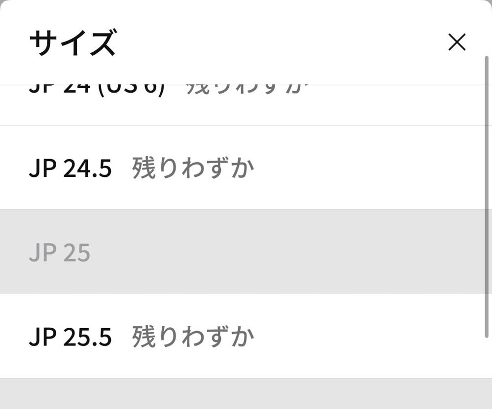 やっと参戦できたけど欲を言えばミュールが欲しかった😅
しかも小さいサイズ🐿️し