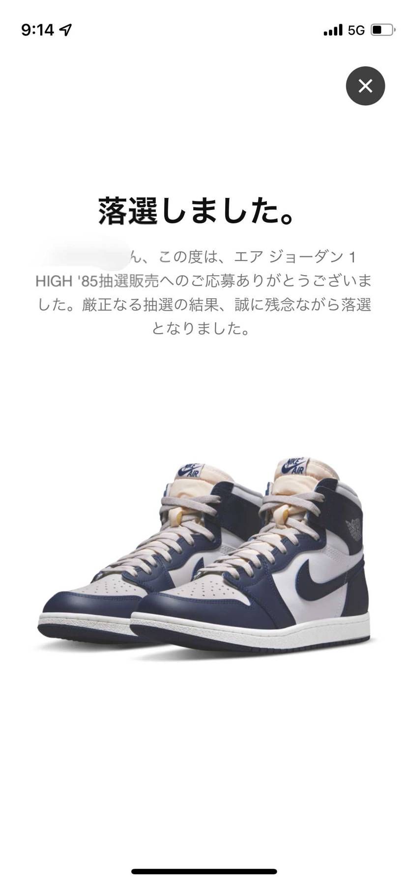安定の
笑笑