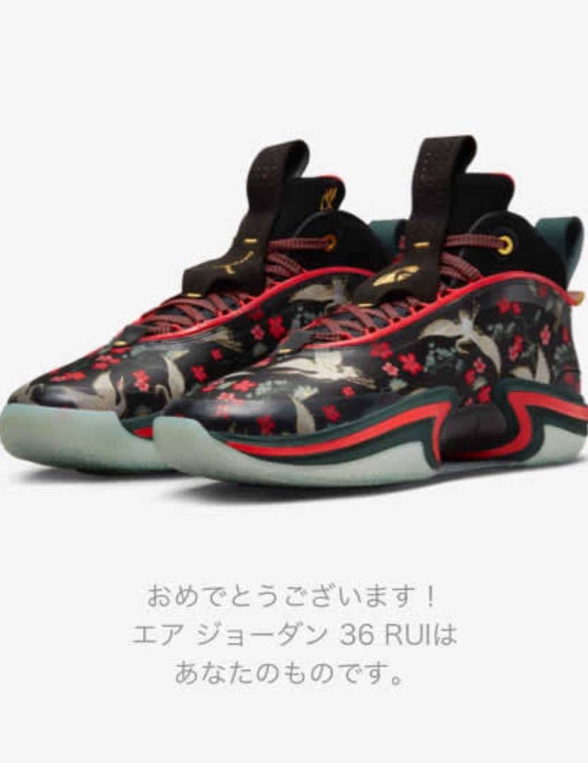 とりあえず!
AJ36だけで3足目!あの履き心地はクセになる。
でも、これっ