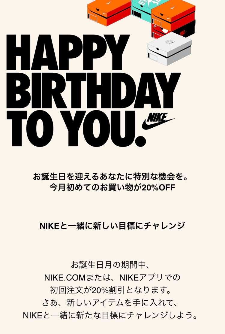 これってsnkrsでも使えるんですかね？