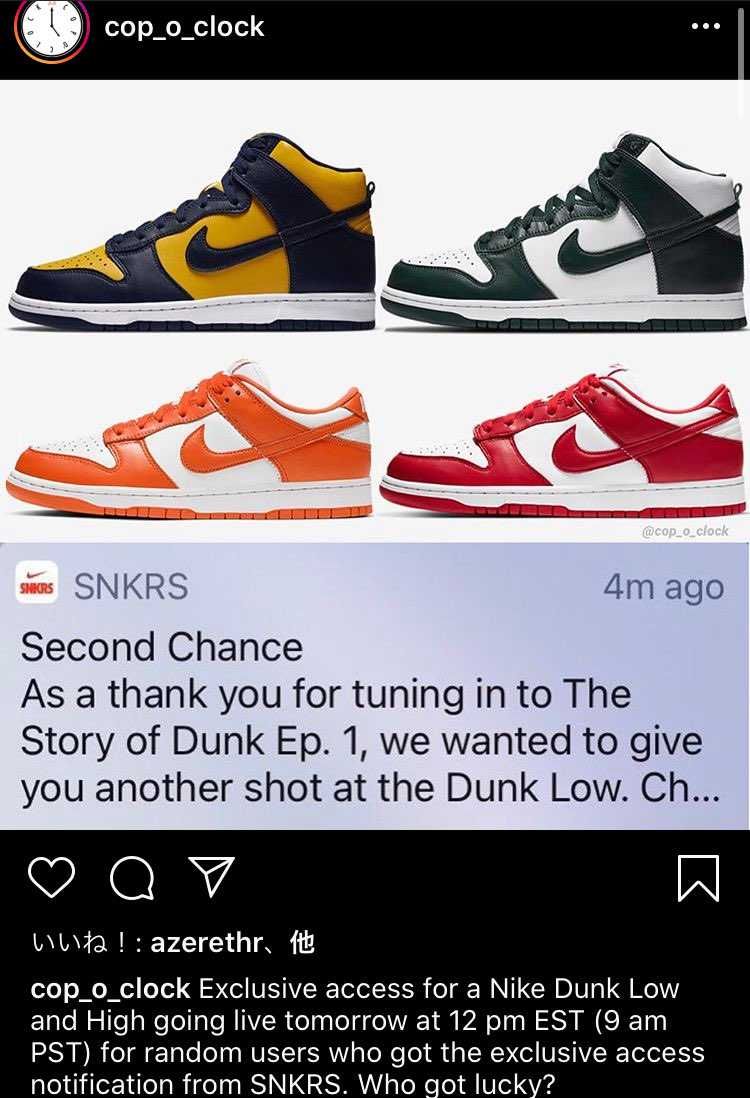 ずるい日本もやってよ