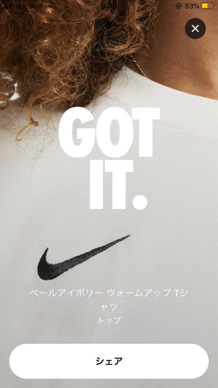 こっちは行けました