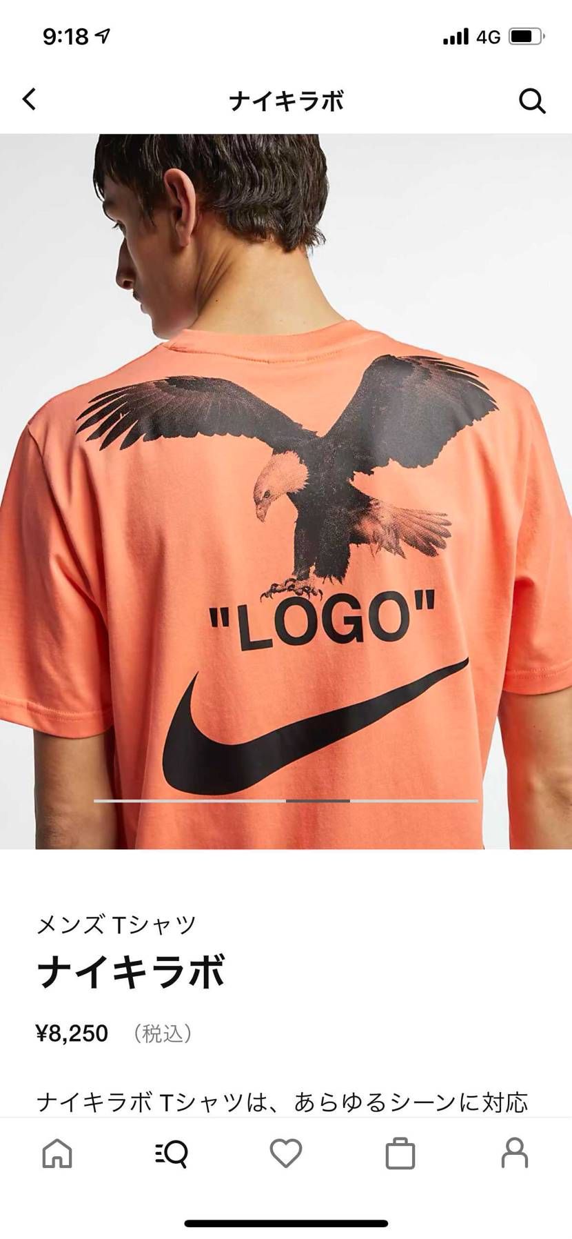 無知で申し訳ないんやけど、これってオフホワイトコラボではないんよね？