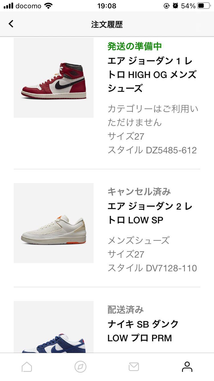 オファー来ました！ちなみに結構買えてるんでオファーの基準は分