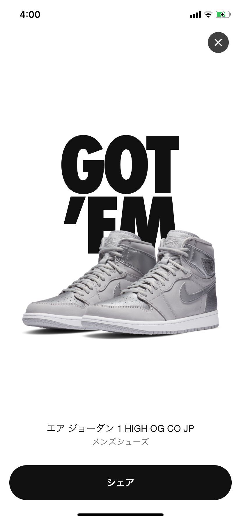 リス拾えました！嬉しいです。。