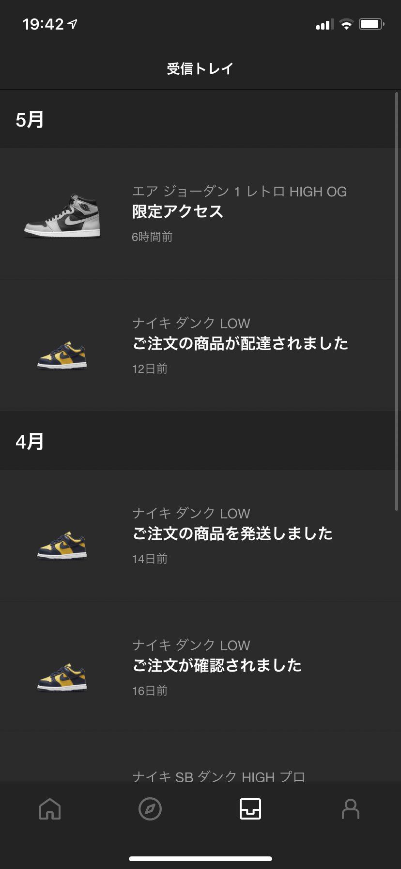 寝てたー！