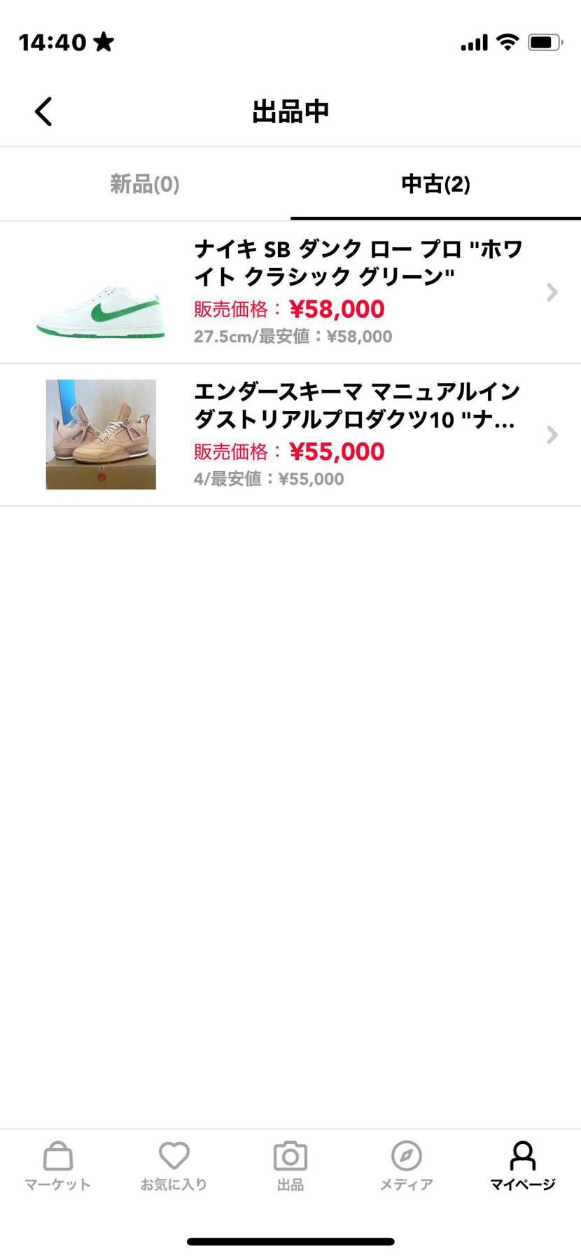 新品ですがBOXにダメージがあるため中古で出品しております。
よろしければ気軽