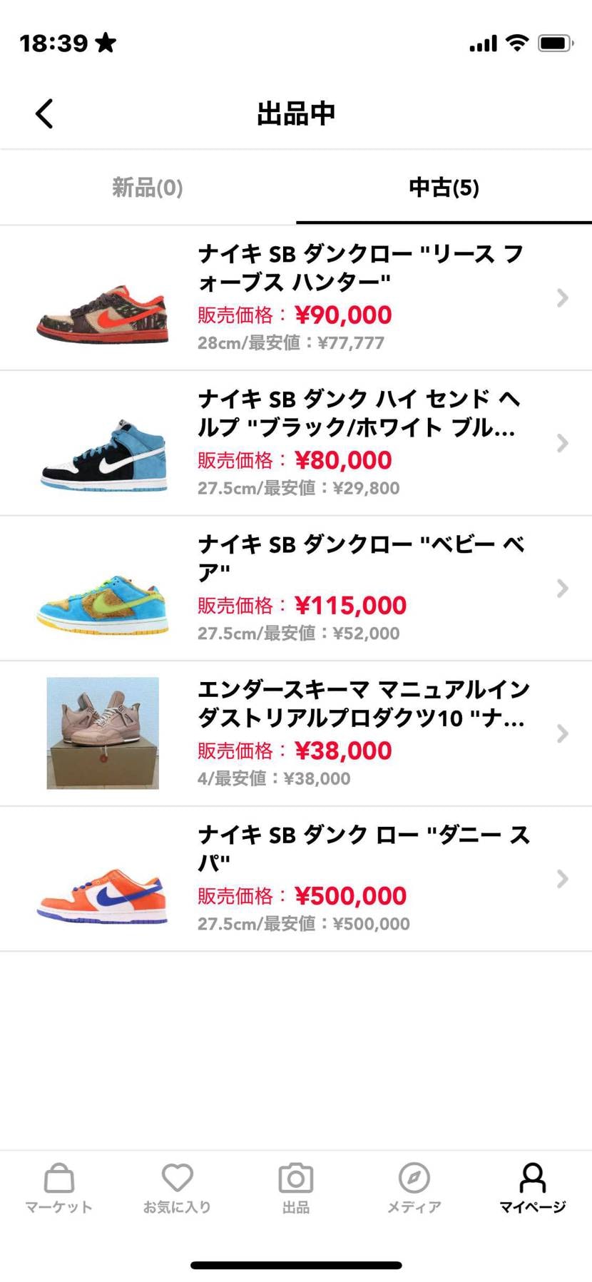 専用出品18 ☆PERRELET/ペルレ ☆限定モデル ☆ダブルローター ☆自動巻き ☆K18