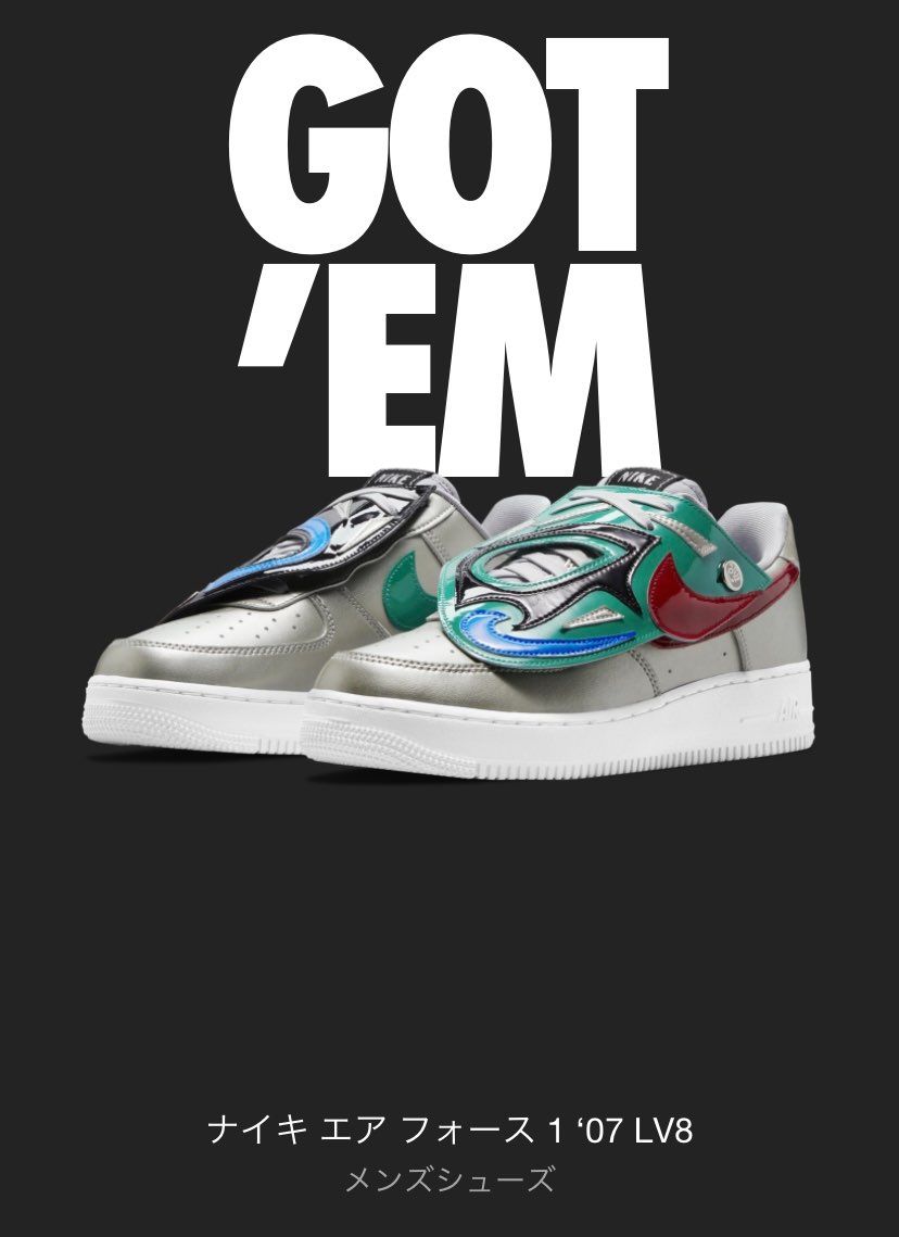 買えると思ってだけど実際買えるとうれしいな♪  わーい！
ルチャ！