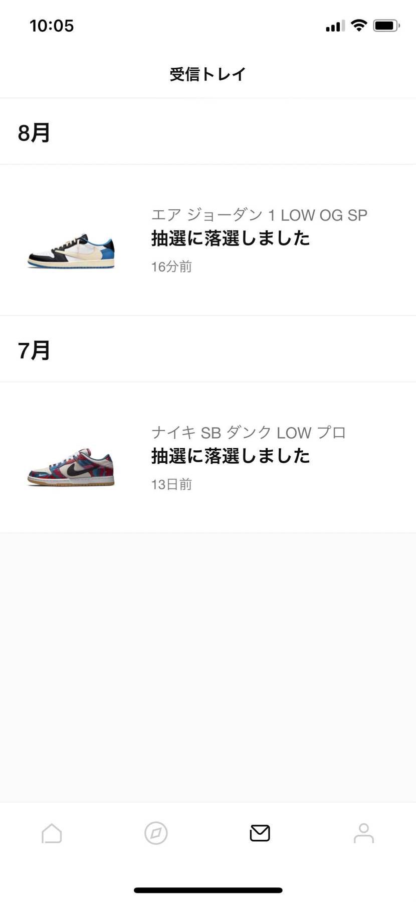 オファーない、買えない、当たらない。
平常運転の俺垢。