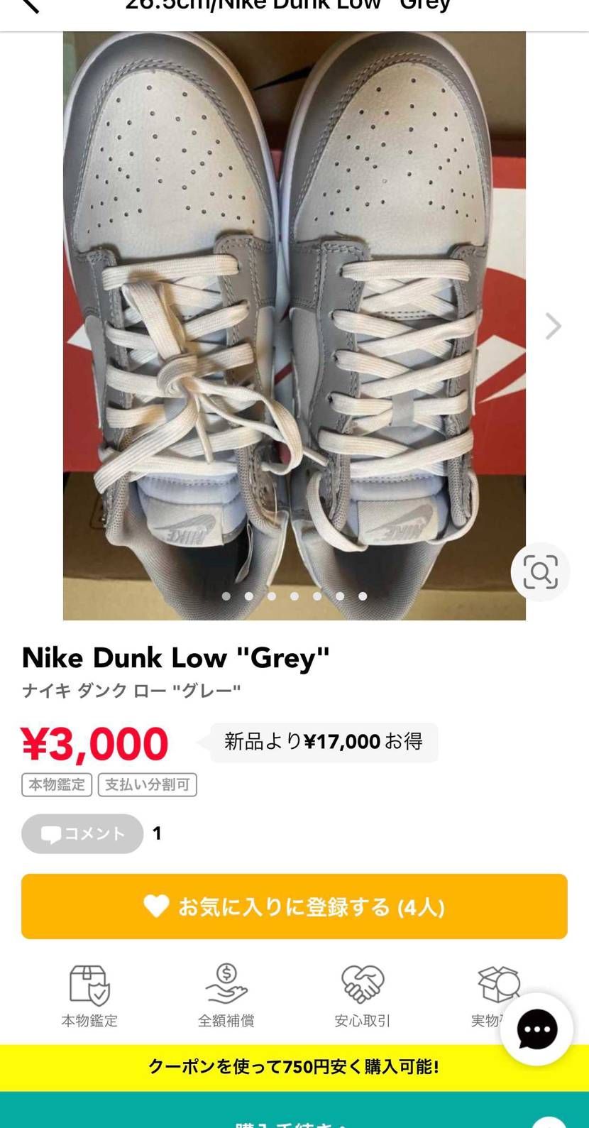 ここまで健気だと逆に可愛くなってくるわ
マヌケすぎる