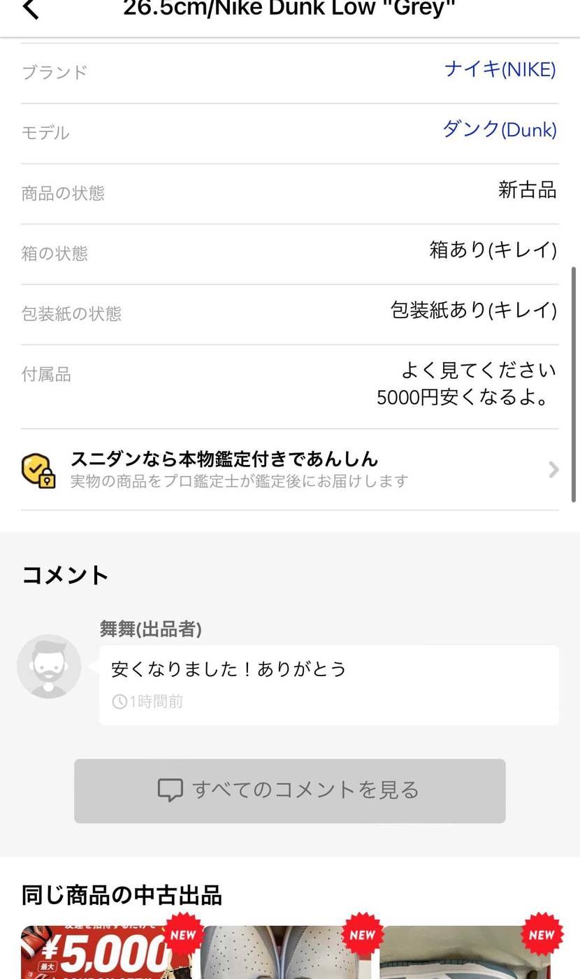 ここまで健気だと逆に可愛くなってくるわ
マヌケすぎる