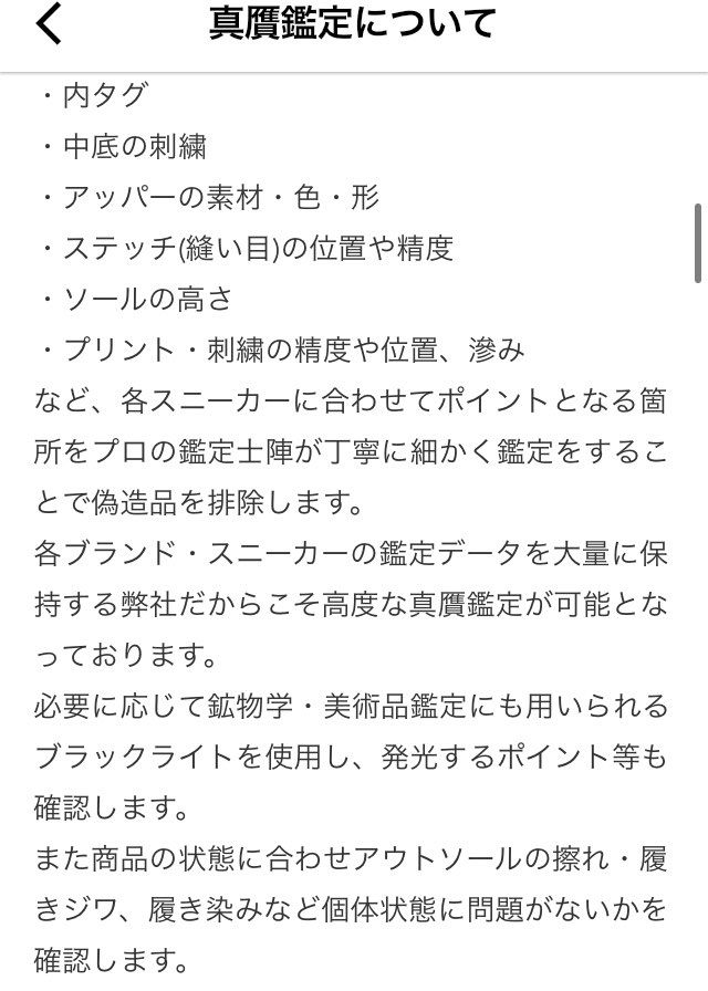 スニダンさん、ここまでおっしゃっている割にはヒューマンエラー