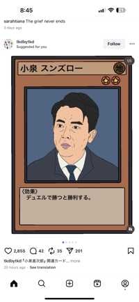 JPTCGD(出品者)