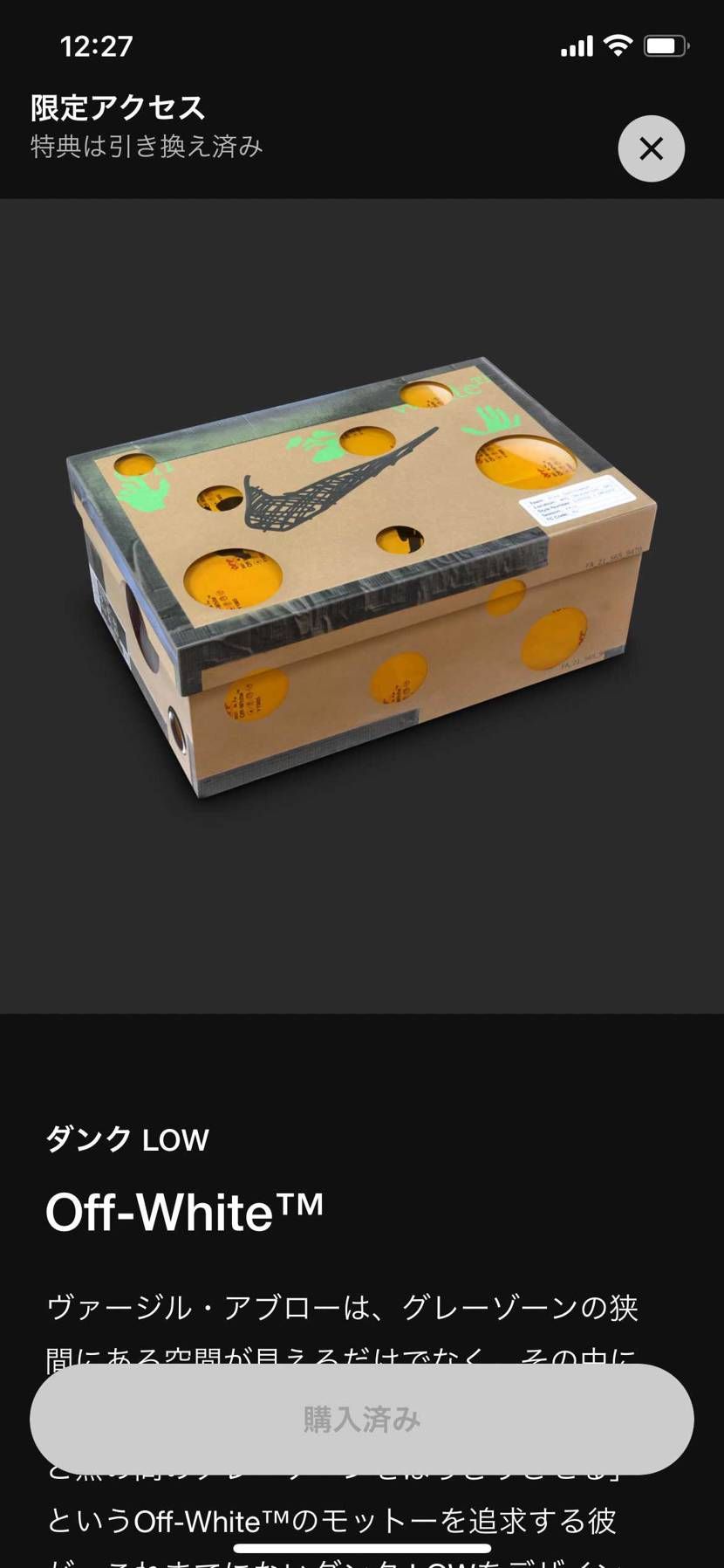 今日"50"で終わりでいいよな